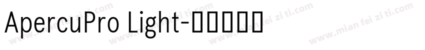 ApercuPro Light字体转换